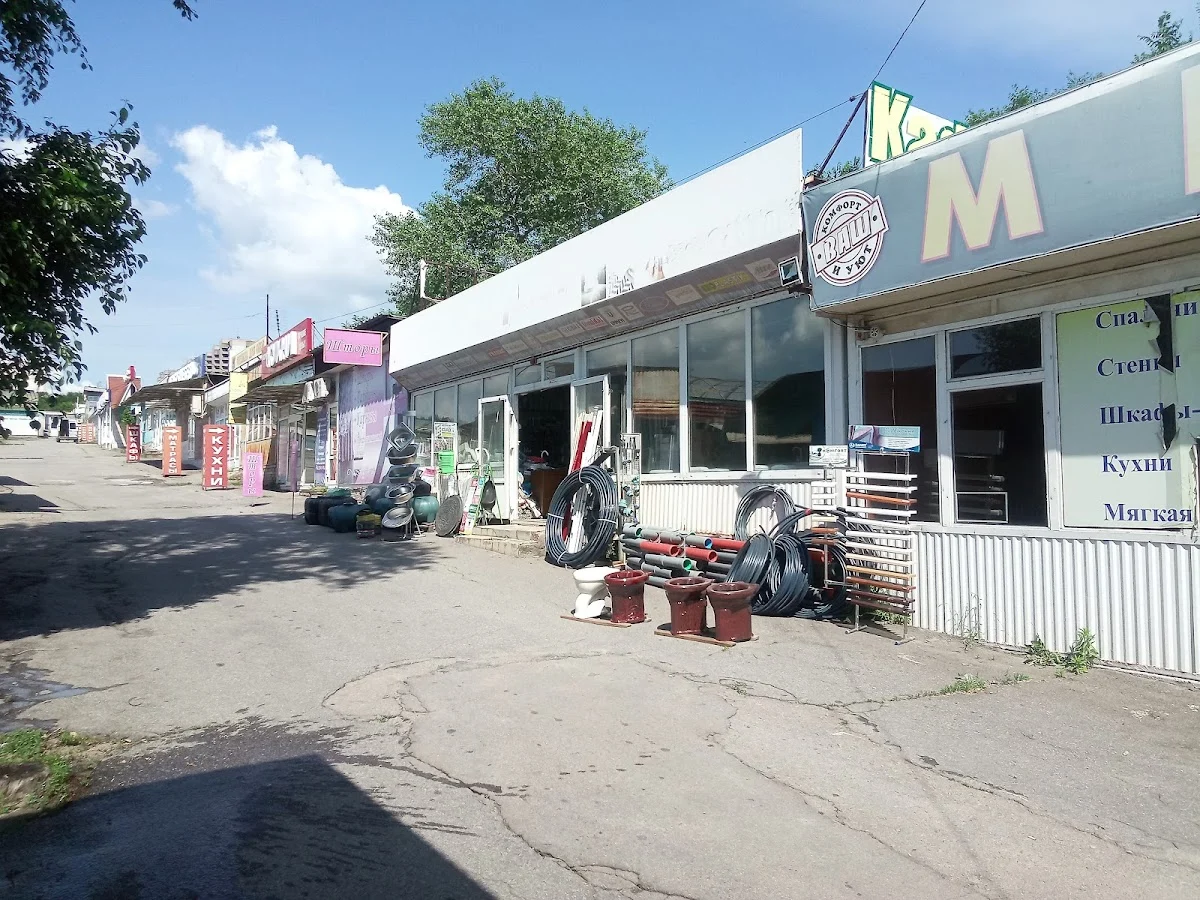 Гідромаркет ЗП