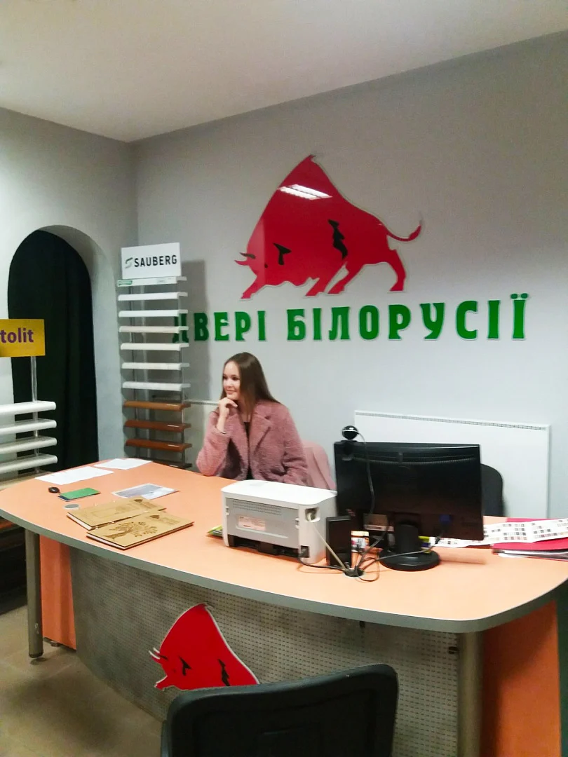 Двери Белоруссии