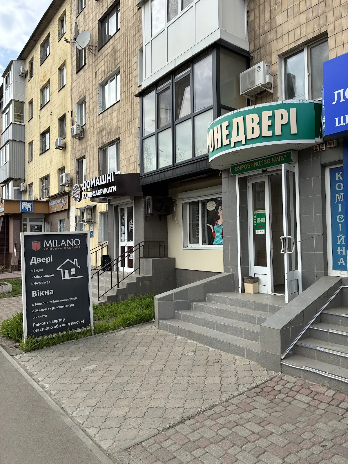Двери Милано