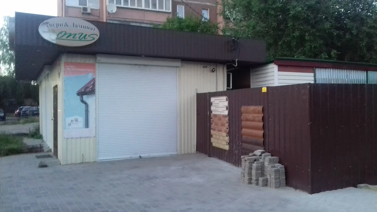 Двері Бро - 2