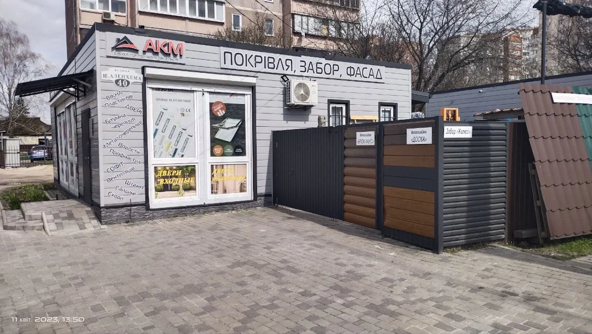 Двері Бро