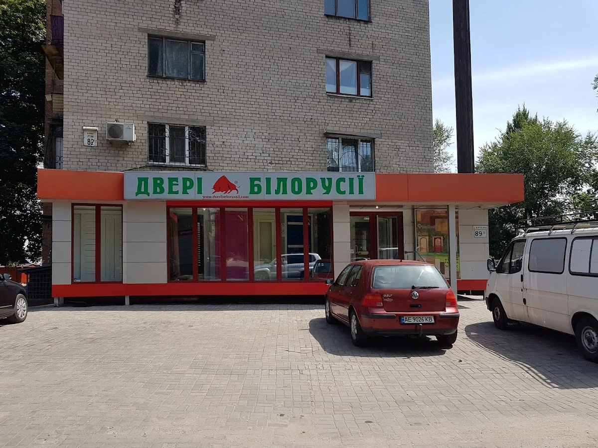 Двері Білорусії