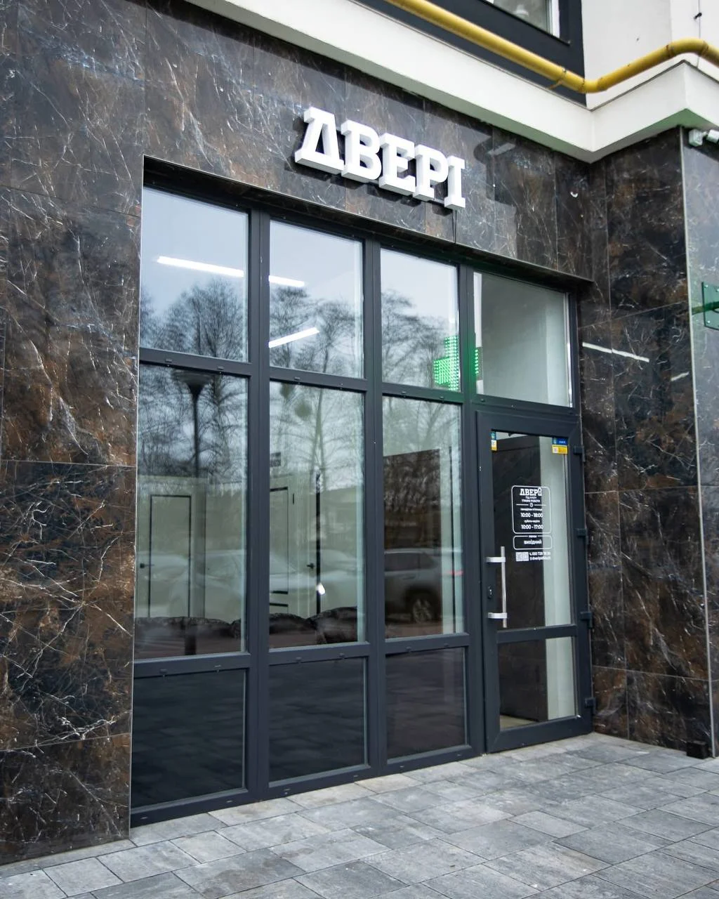 Двері під ключ