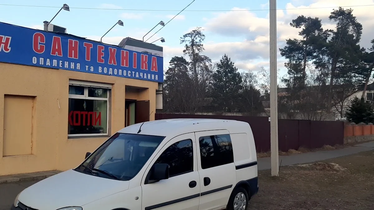 Дельфін