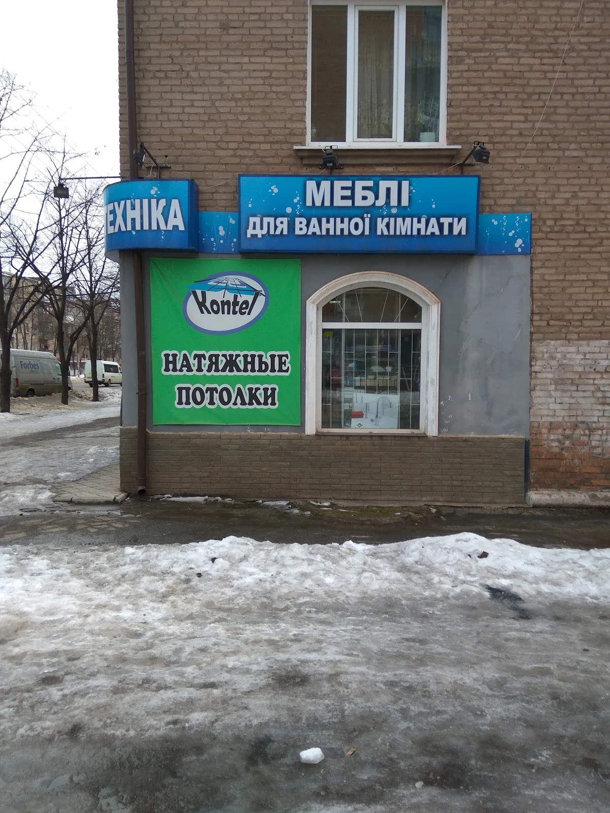 Дельфін
