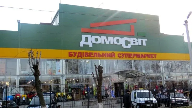 Домосвіт - 4