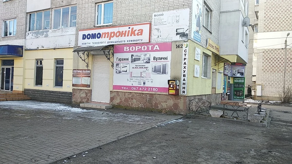 Домотроніка