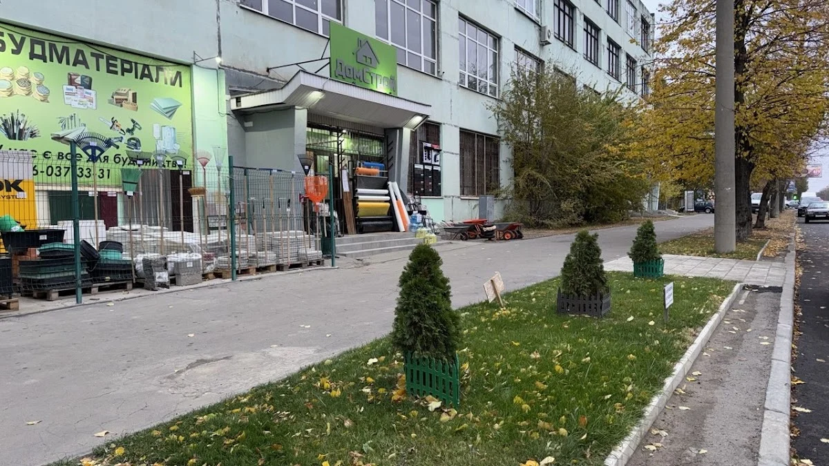 ДомСтрой