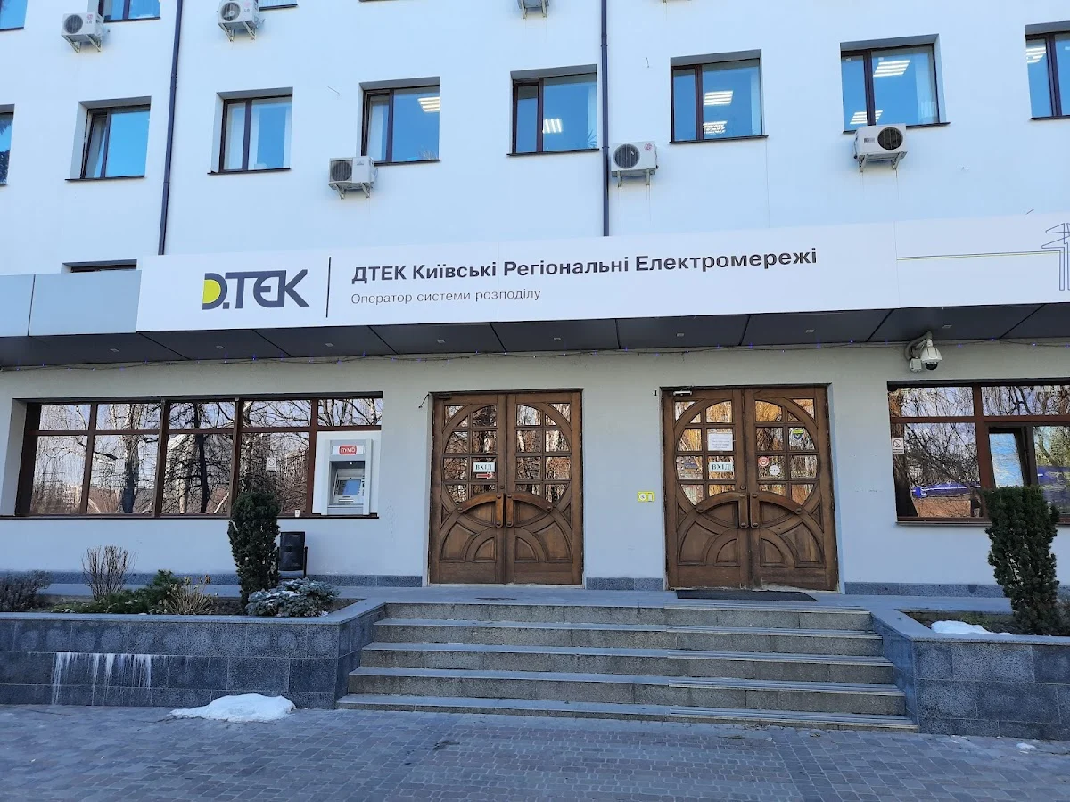 ДТЕК КИЇВСЬКІ РЕГІОНАЛЬНІ ЕЛЕКТРОМЕРЕЖІ