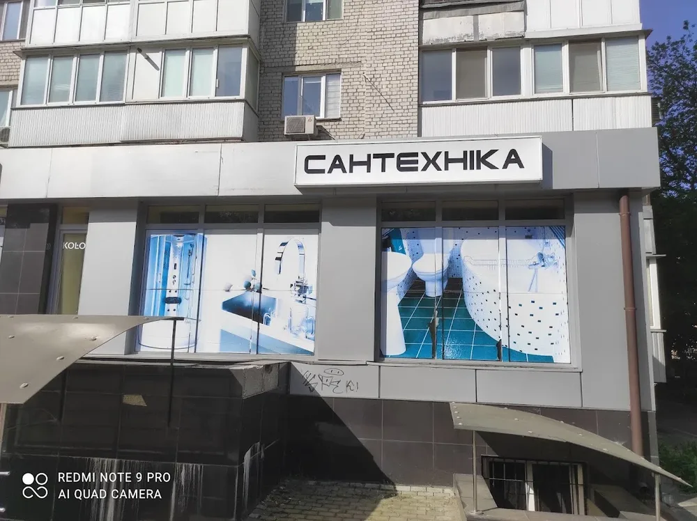 ДІМ КЕРАМІКИ.ТОВ - 4