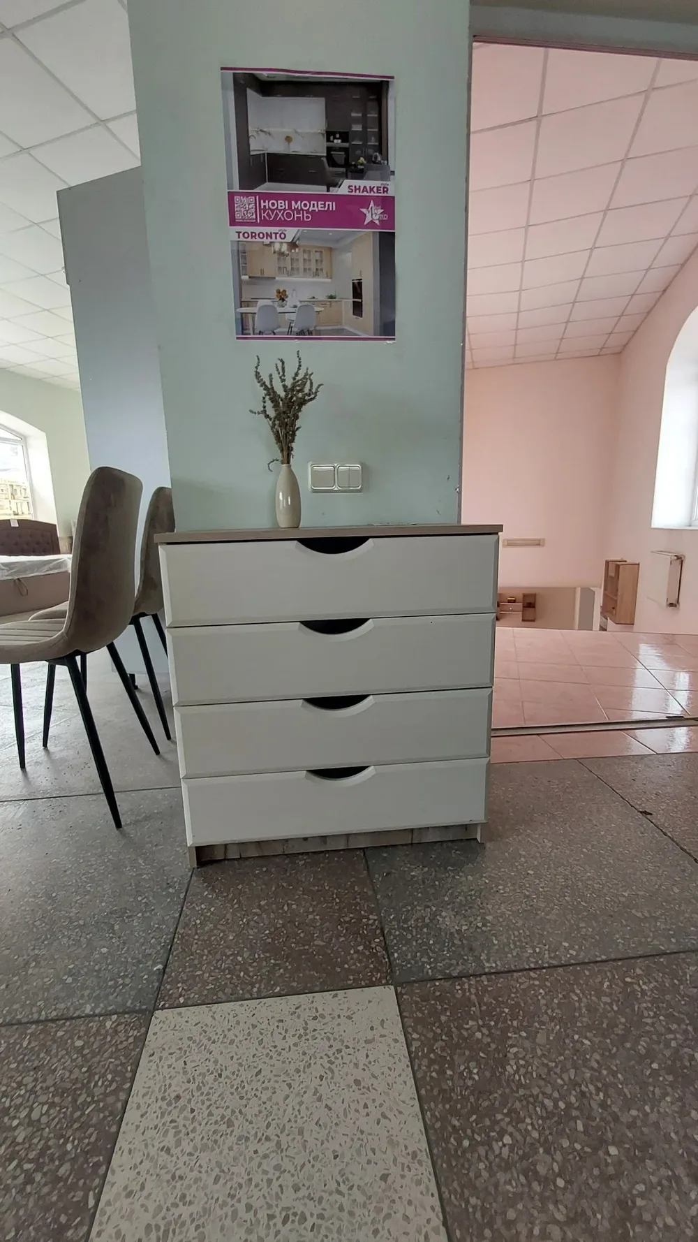 Дім Меблів - 2