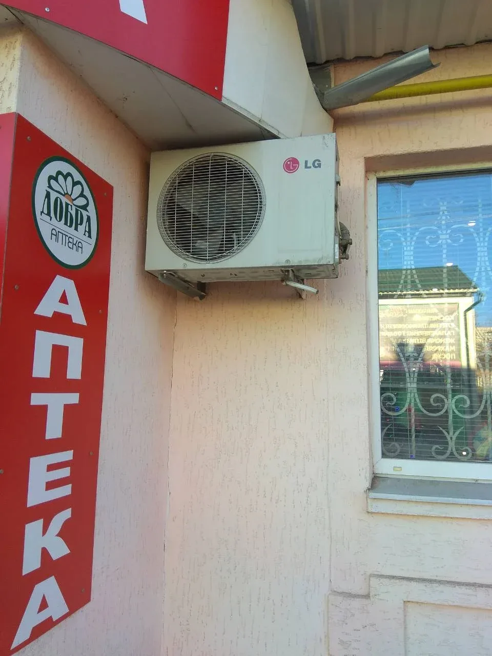 Електрик Киев - 2