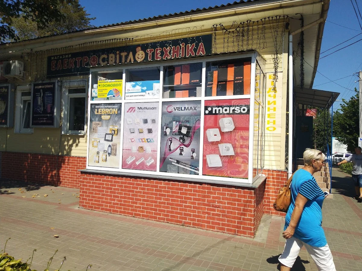 Електро-Світло Техніка