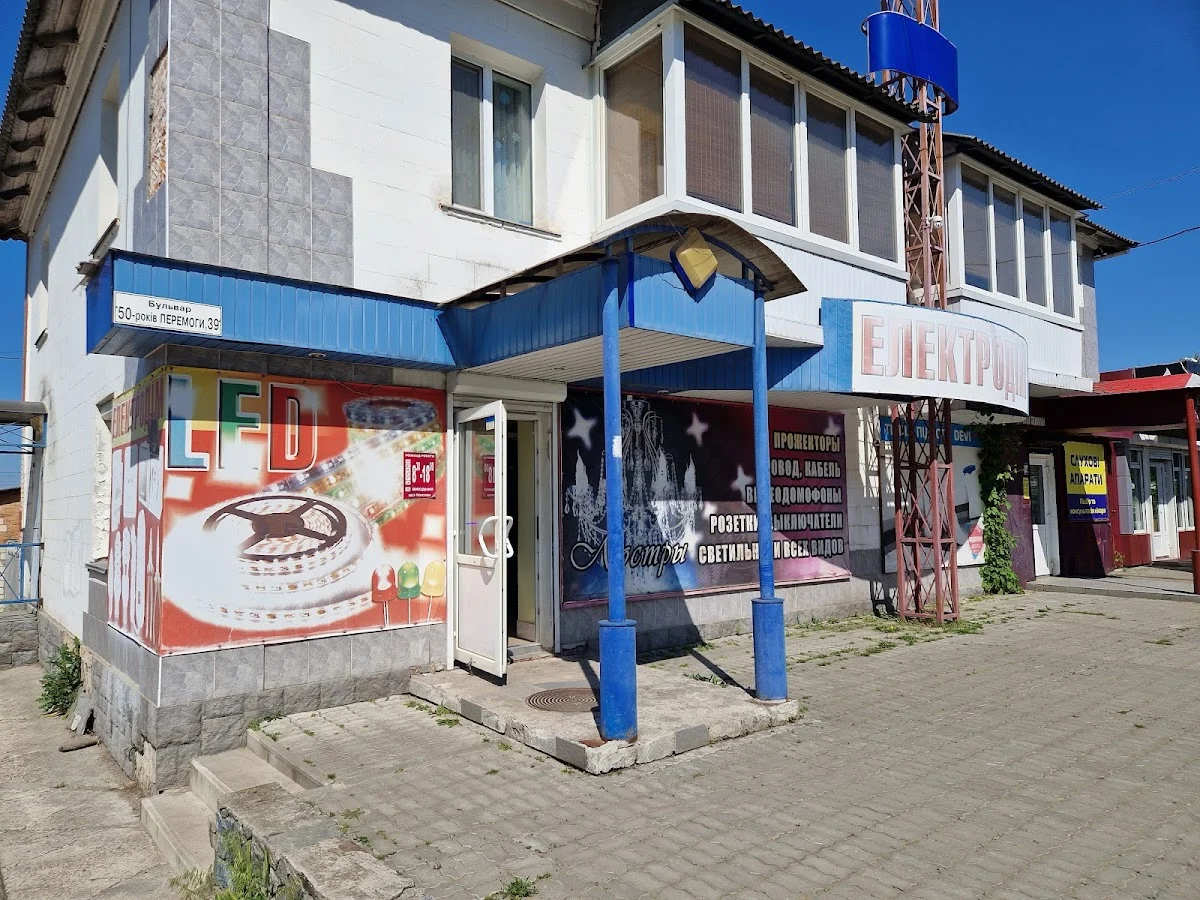 Електродім