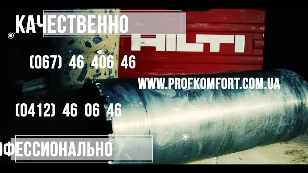 Елефант-Комфорт - 2