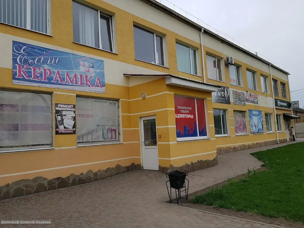 Еліткераміка