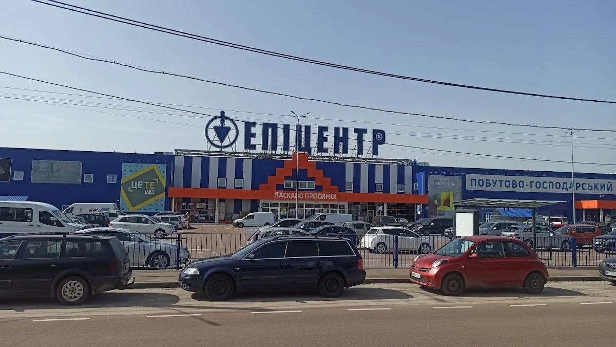 Епіцентр