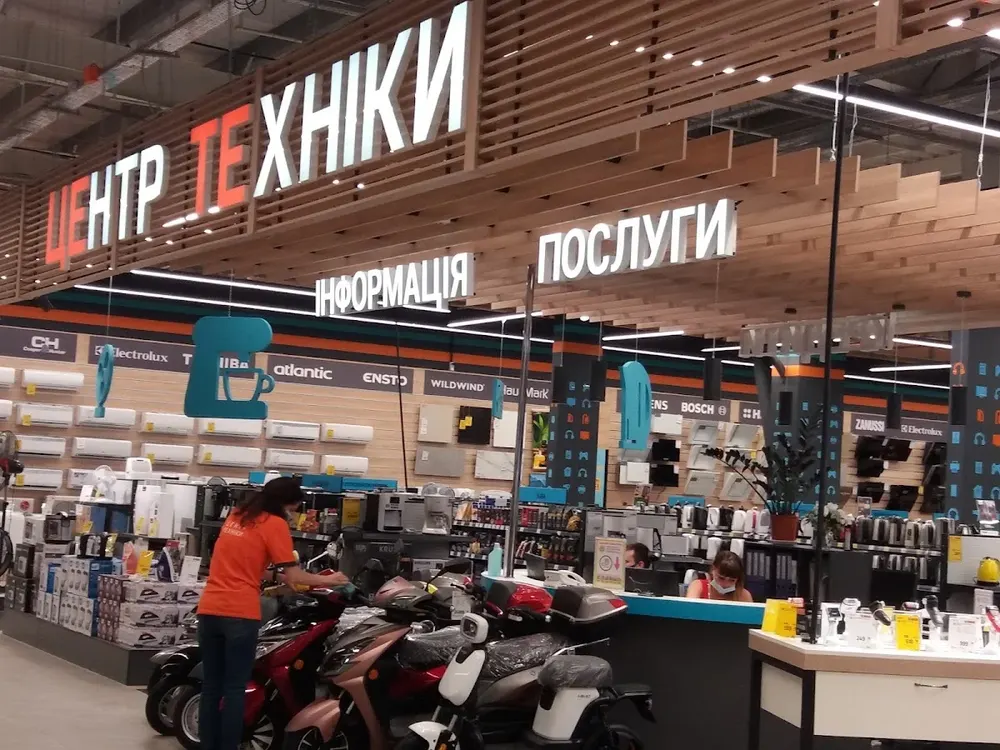 Епіцентр - 2