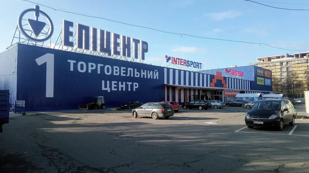 Епіцентр