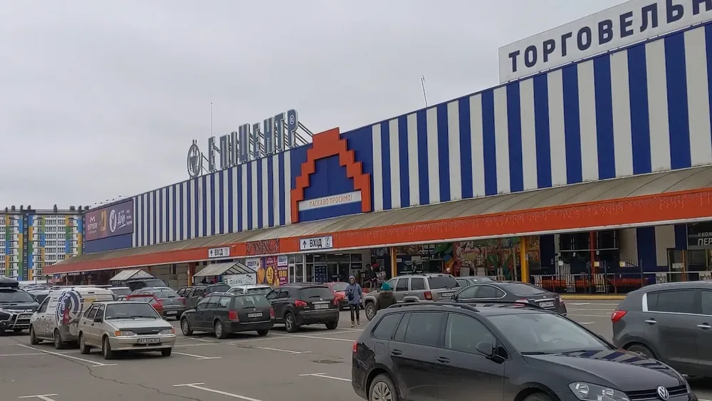 Епіцентр - 3