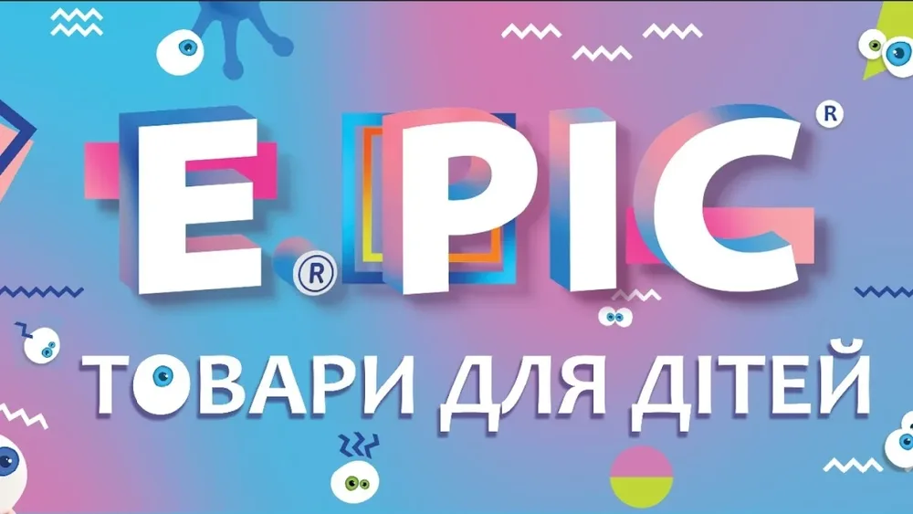 Епіцентр - 5