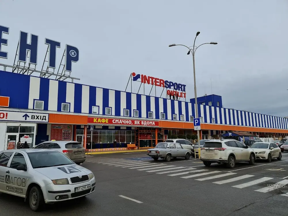 Епіцентр
