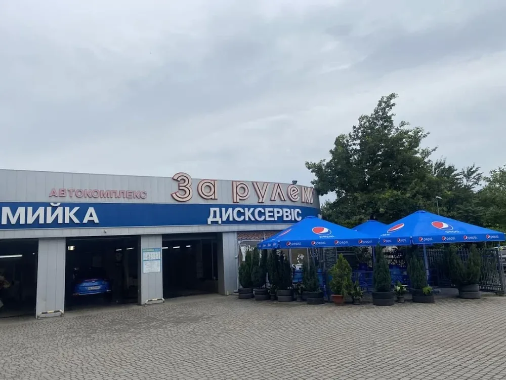 ЗА РУЛЕМ, АВТОКОМПЛЕКС - 2