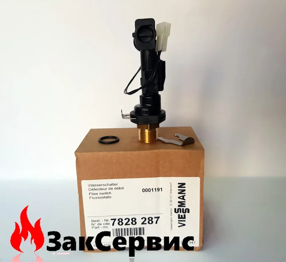 ЗакСервис - 2