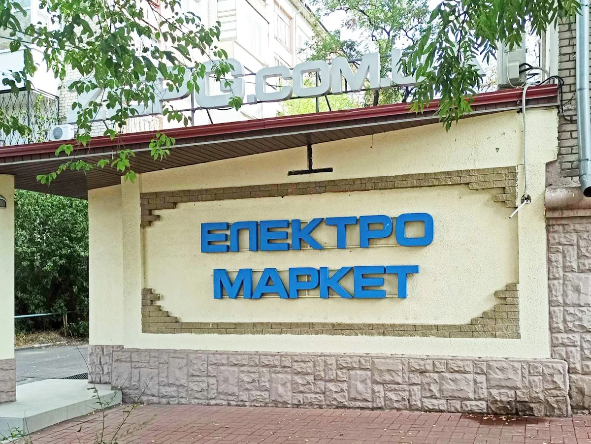 "Запорізька електропромислова група" ТОВ