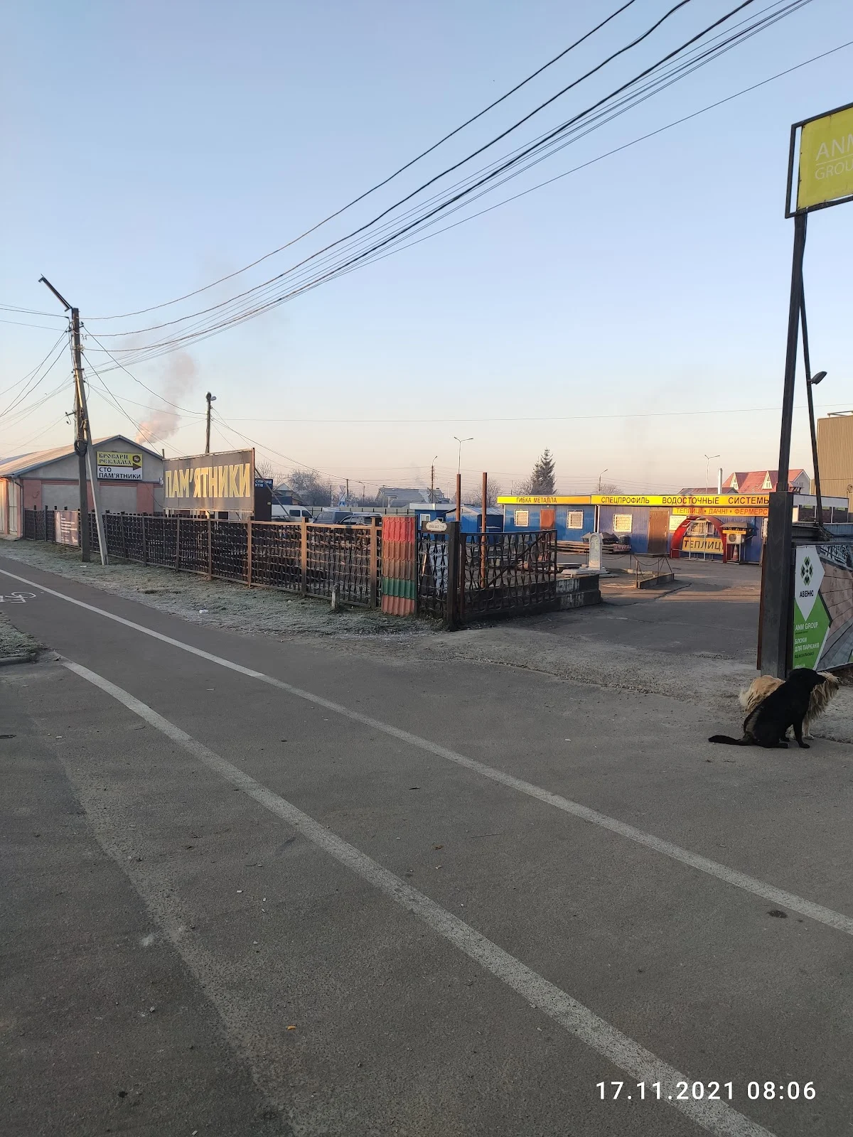 Заправка авто кондиціонерів - 2