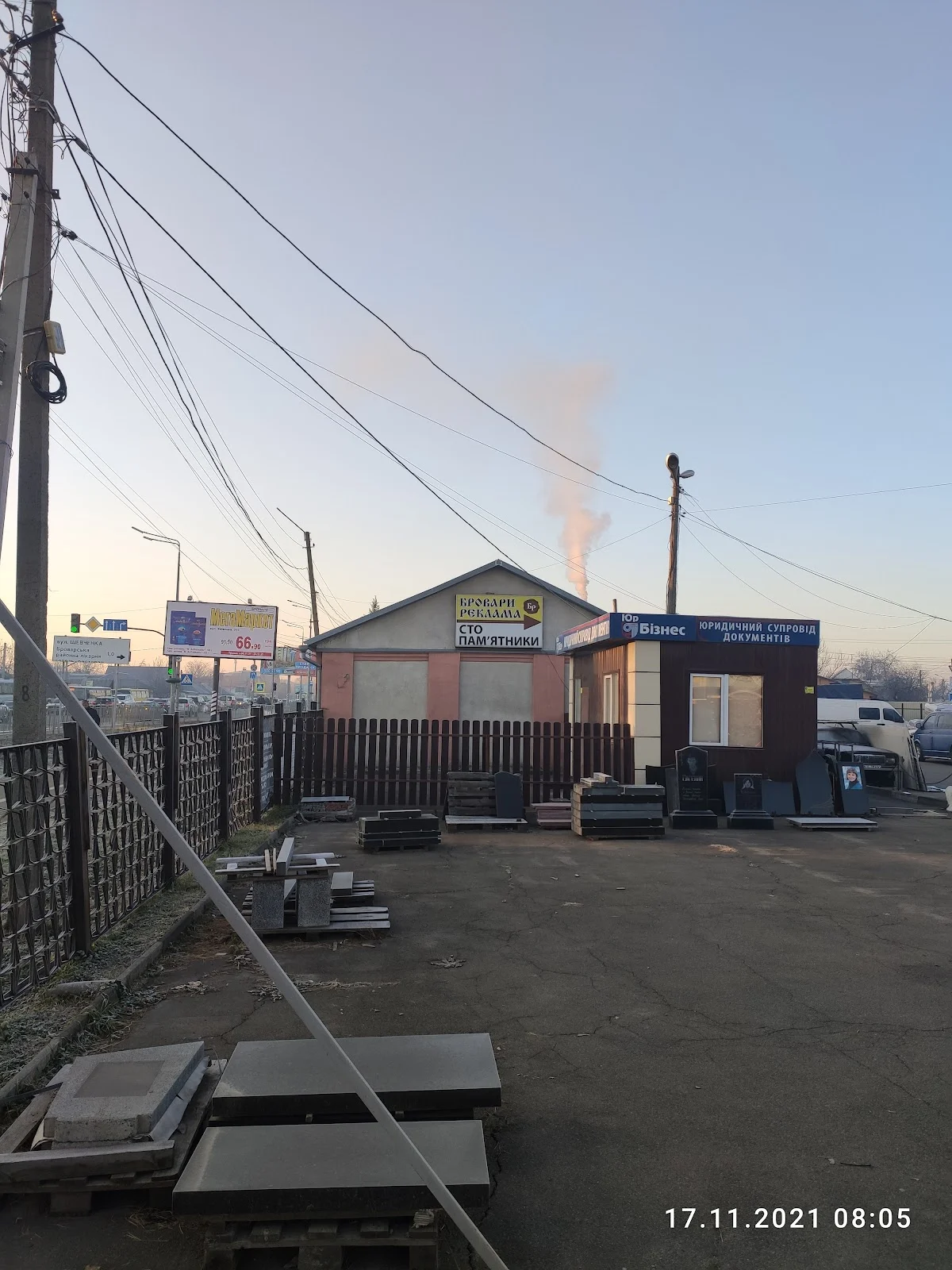 Заправка авто кондиціонерів