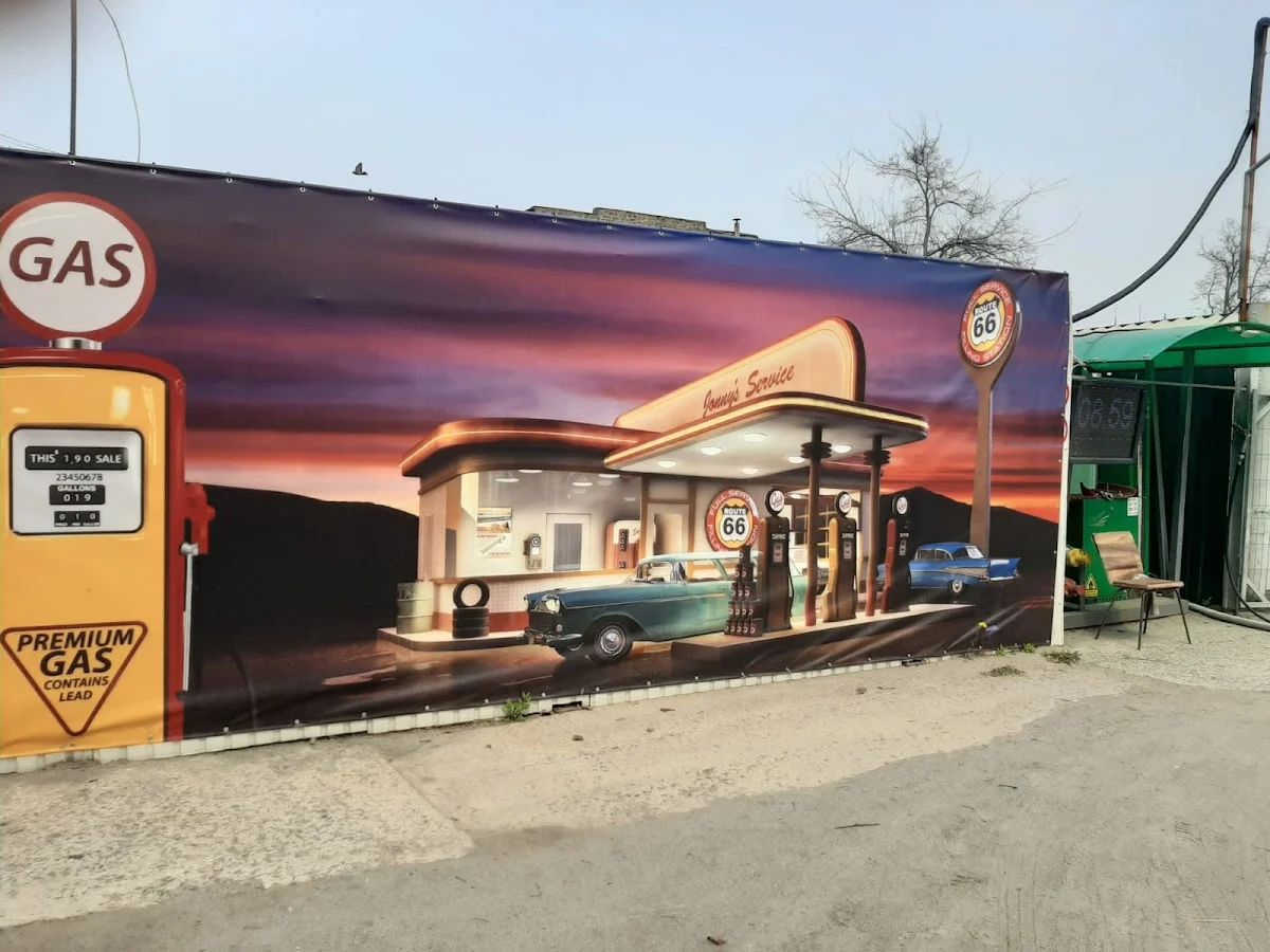 Заправка АЗС Газ ,ДП, Бензин.
