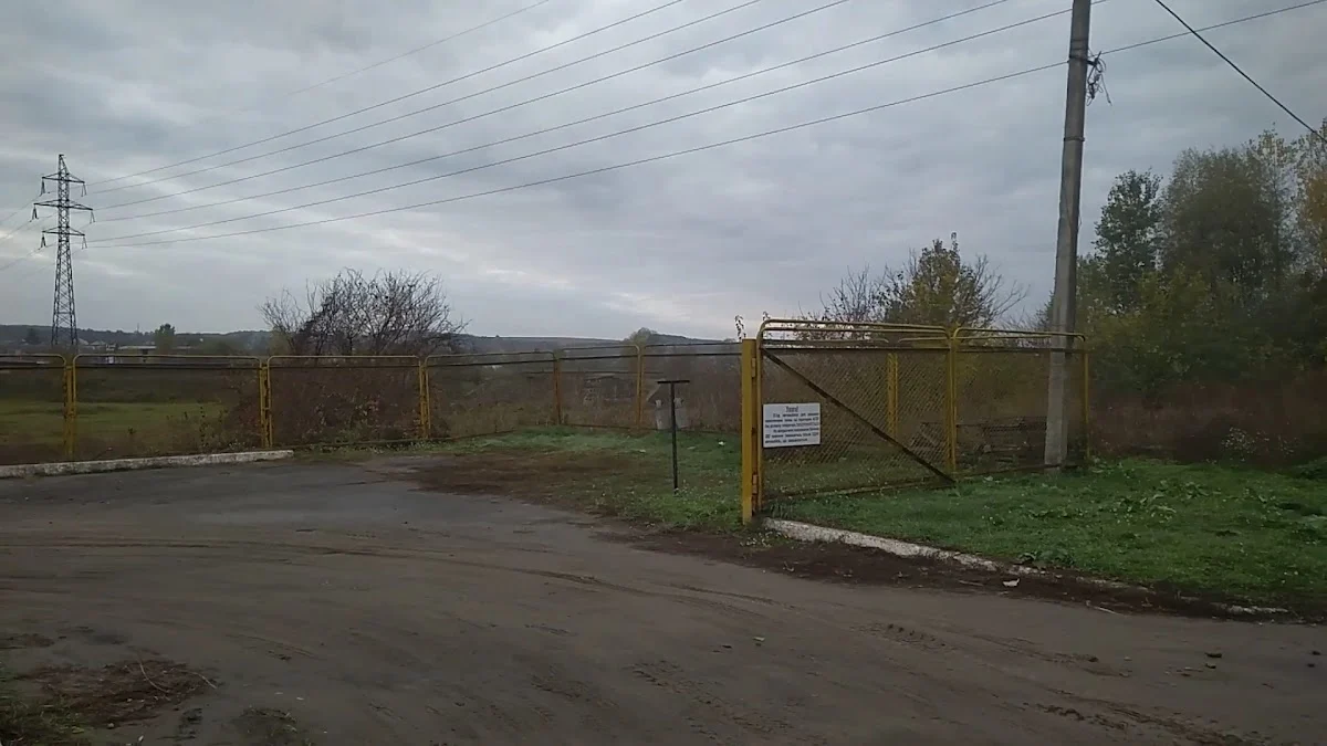 Заправка пропан
