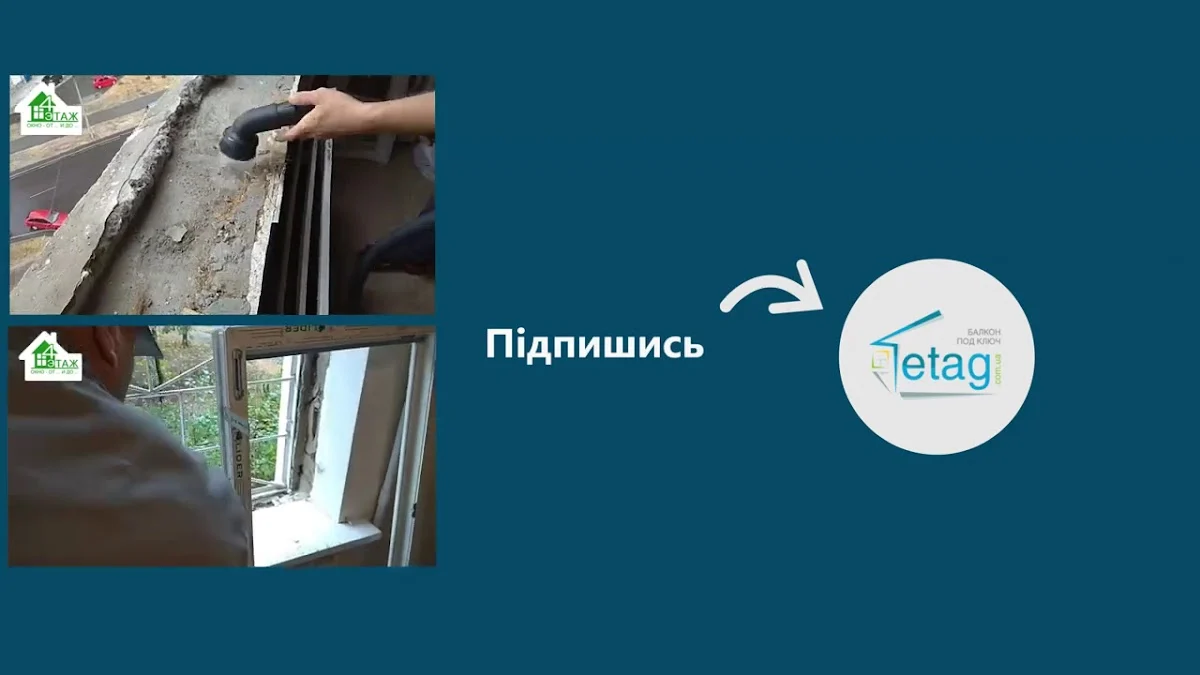 Застеклить Балкон - 3