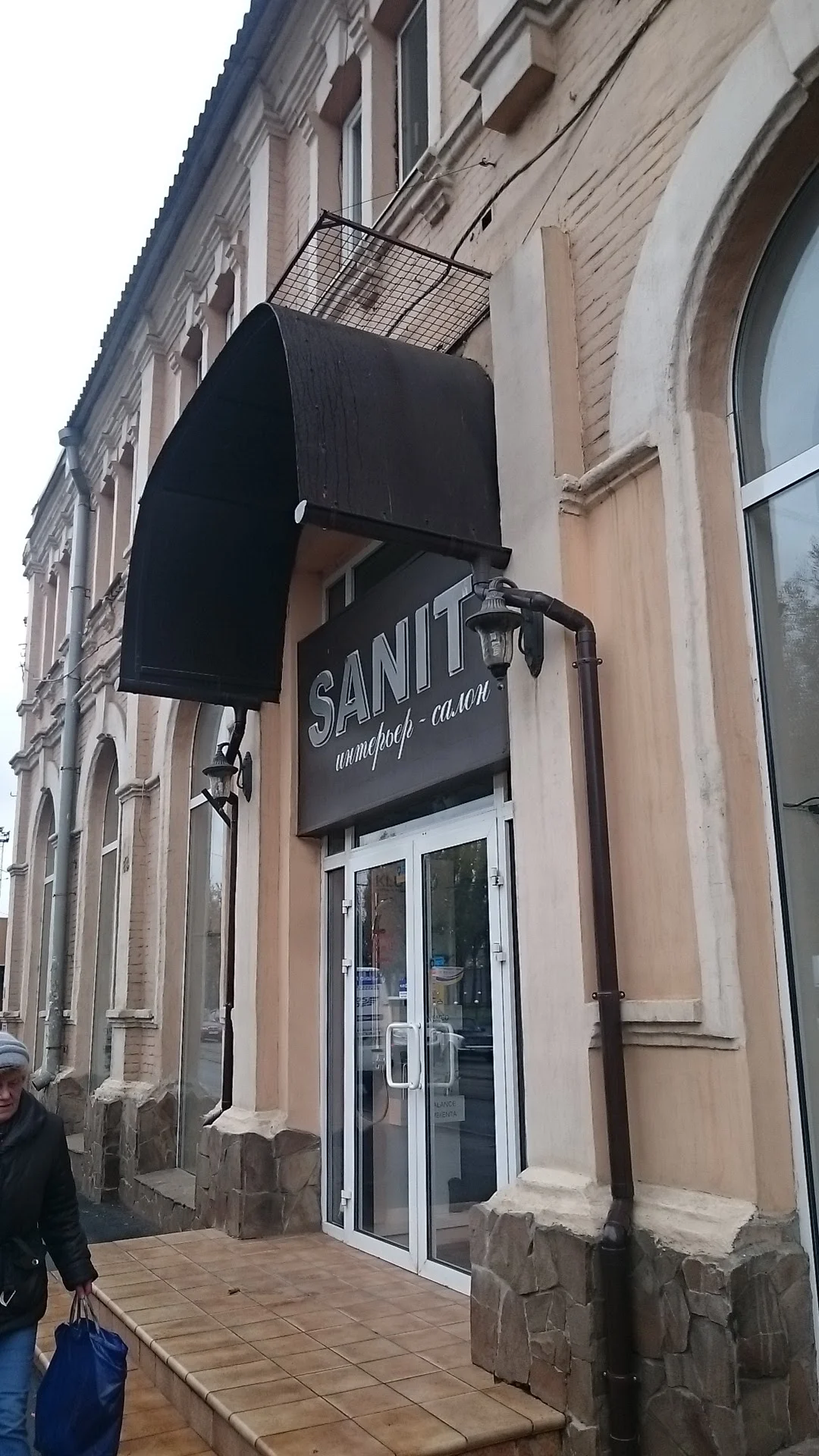 Интерьер-салон Сантехники "Sanit"