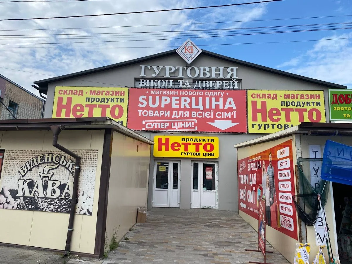 К4 Гуртовня вікон та дверей