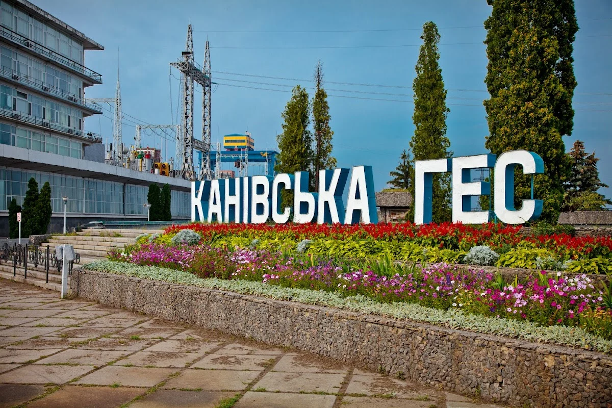 Канівська ГЕС