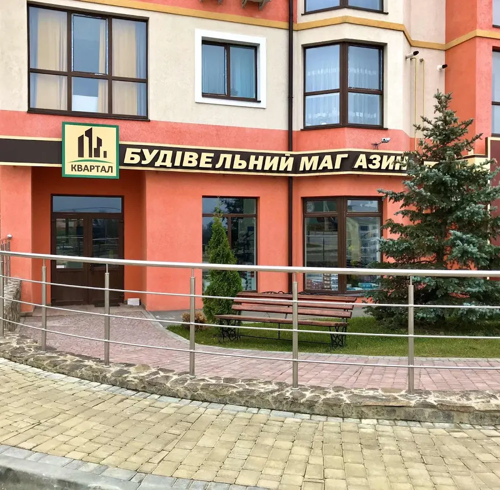 Квартал - 3