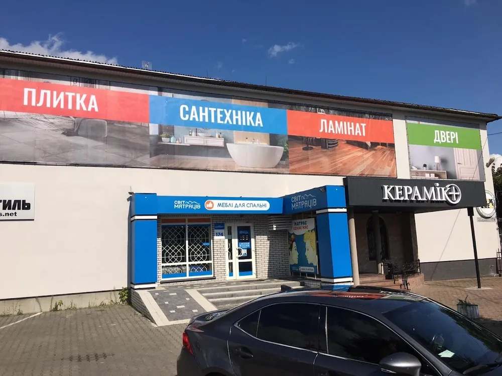 Керамік +