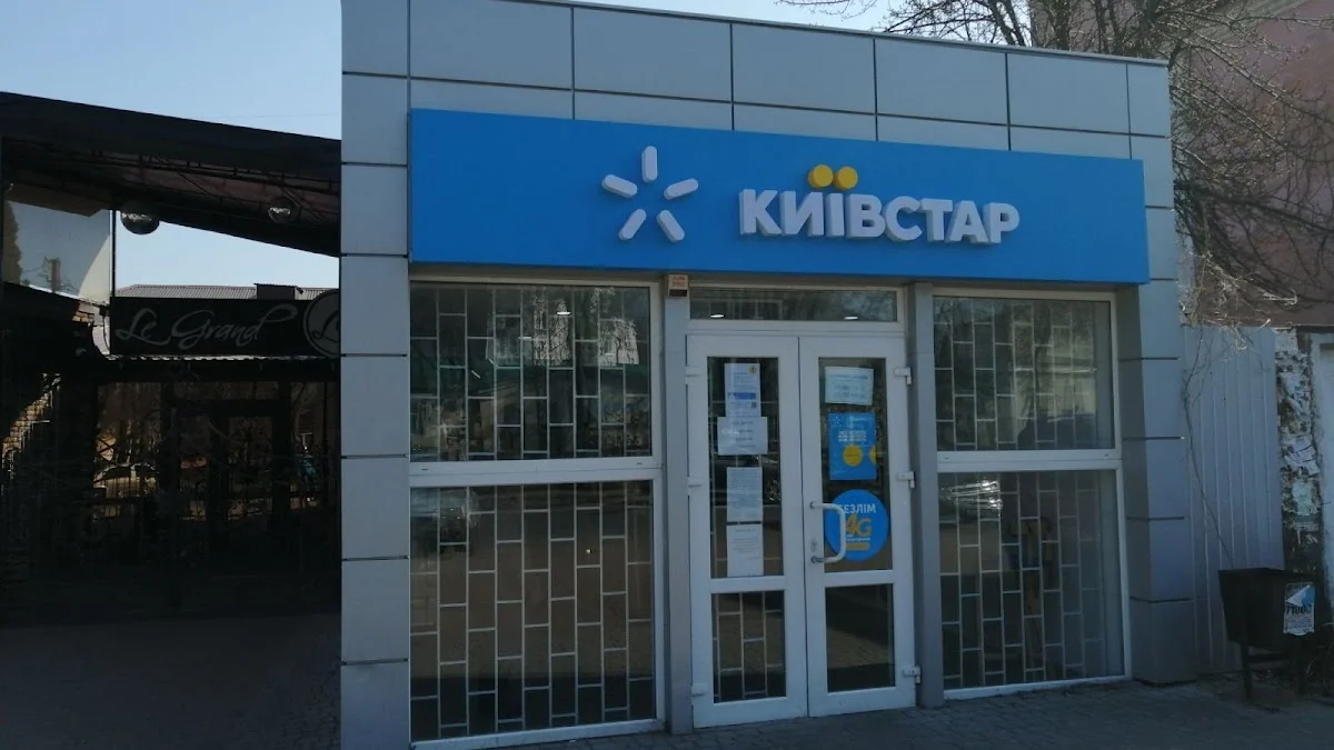 Київстар