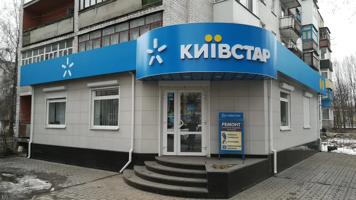 Київстар