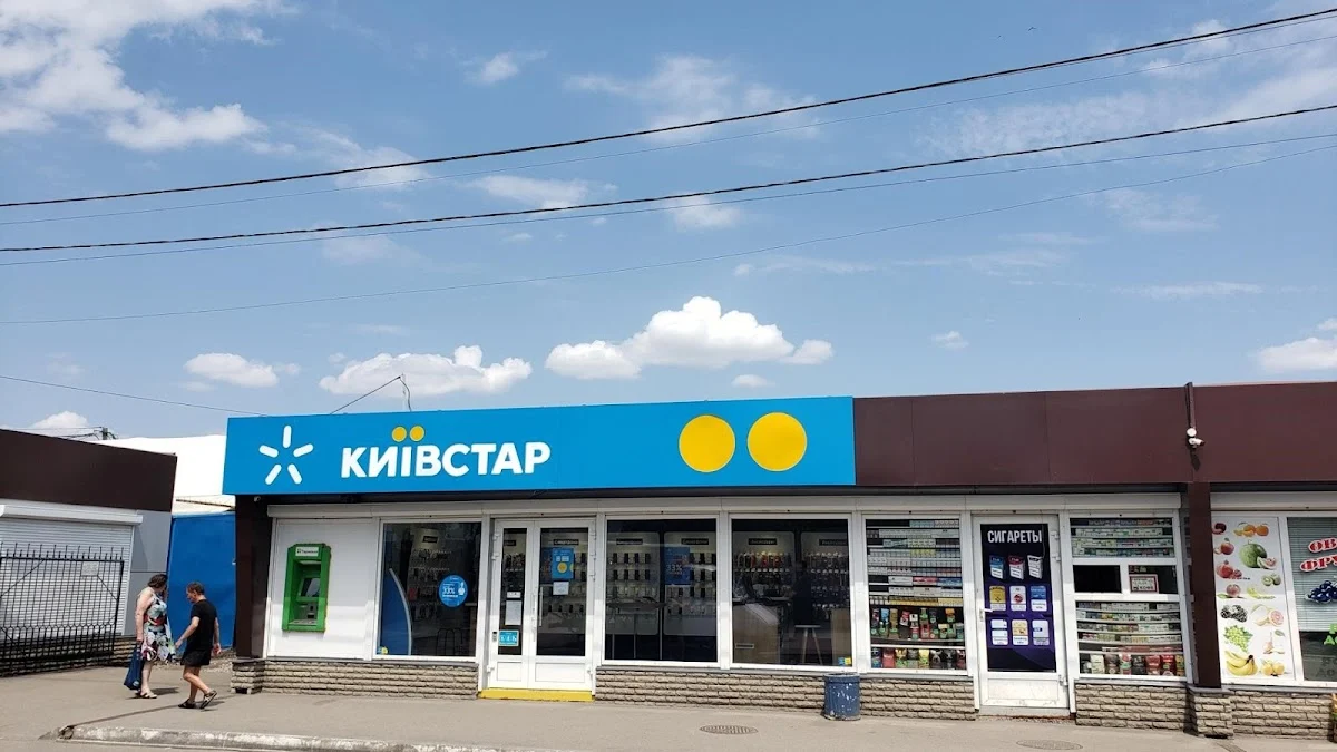 Київстар