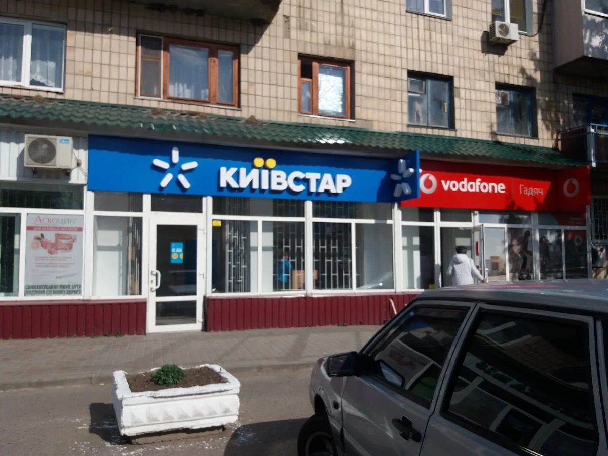 Київстар
