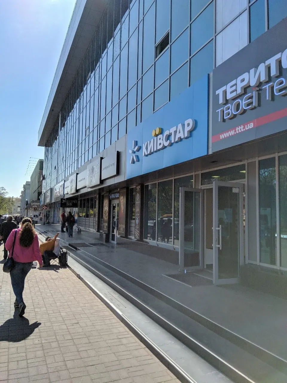 Київстар - 3