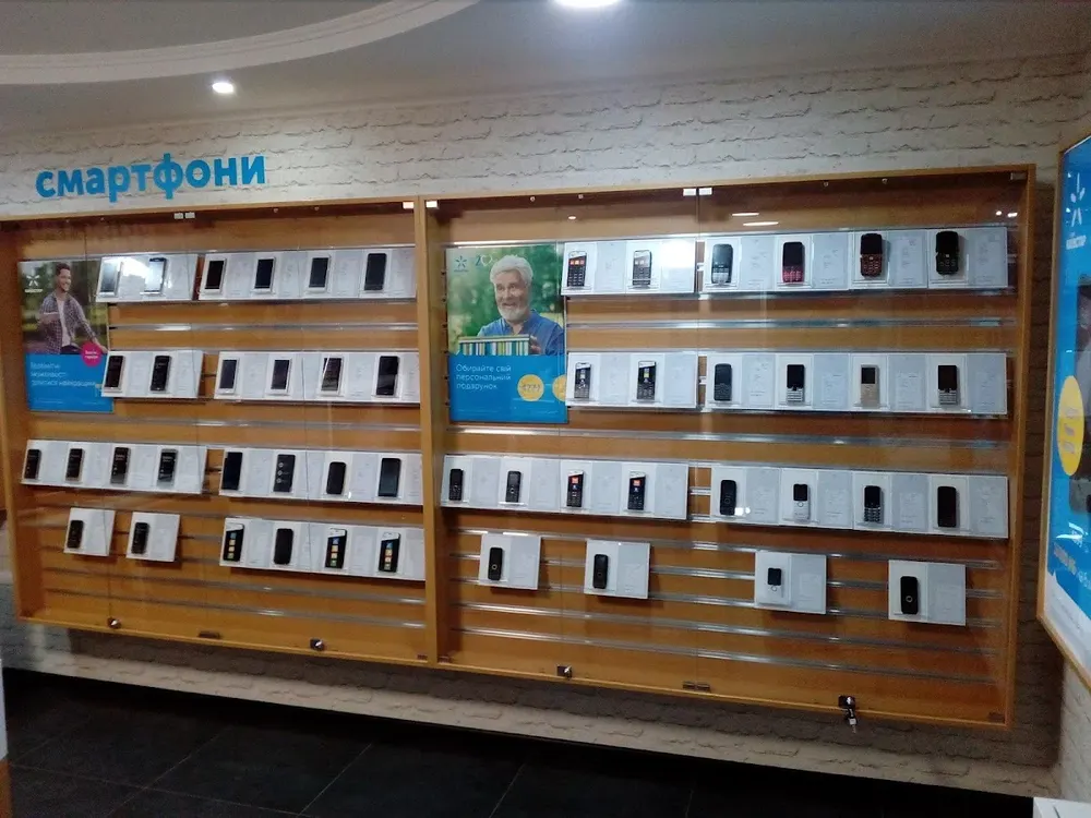 Київстар - 3