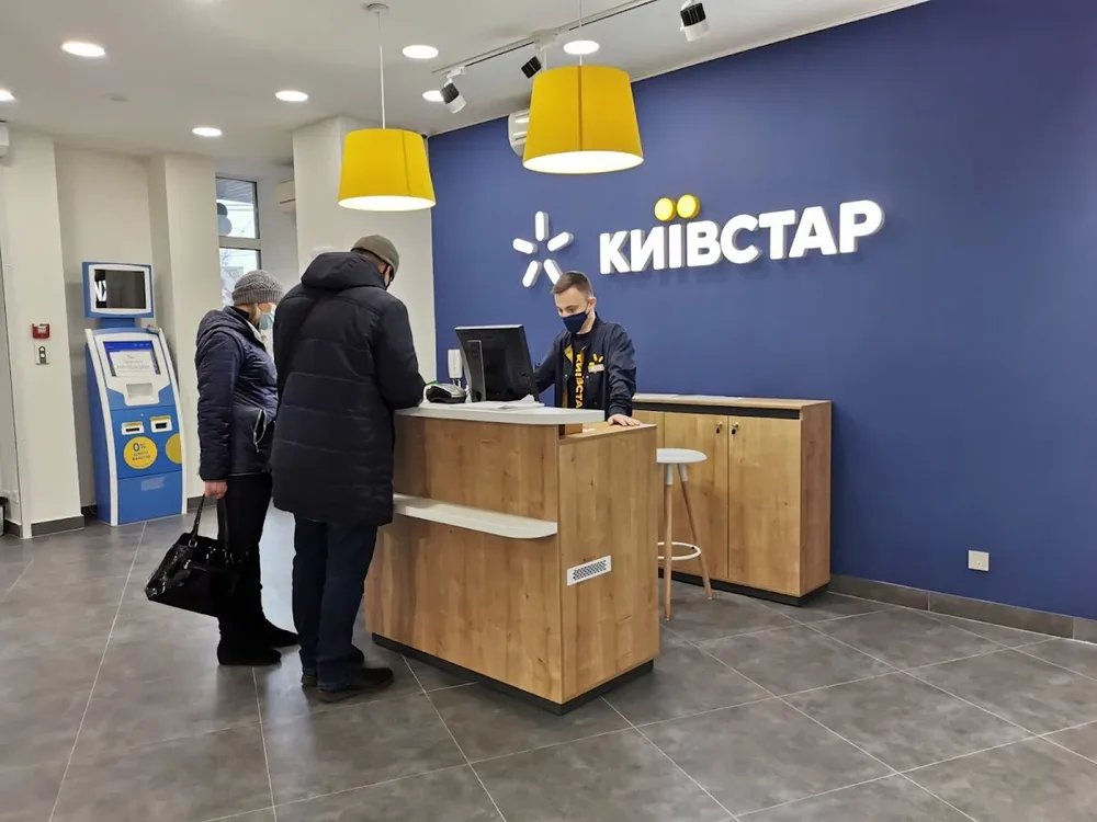Київстар - 3