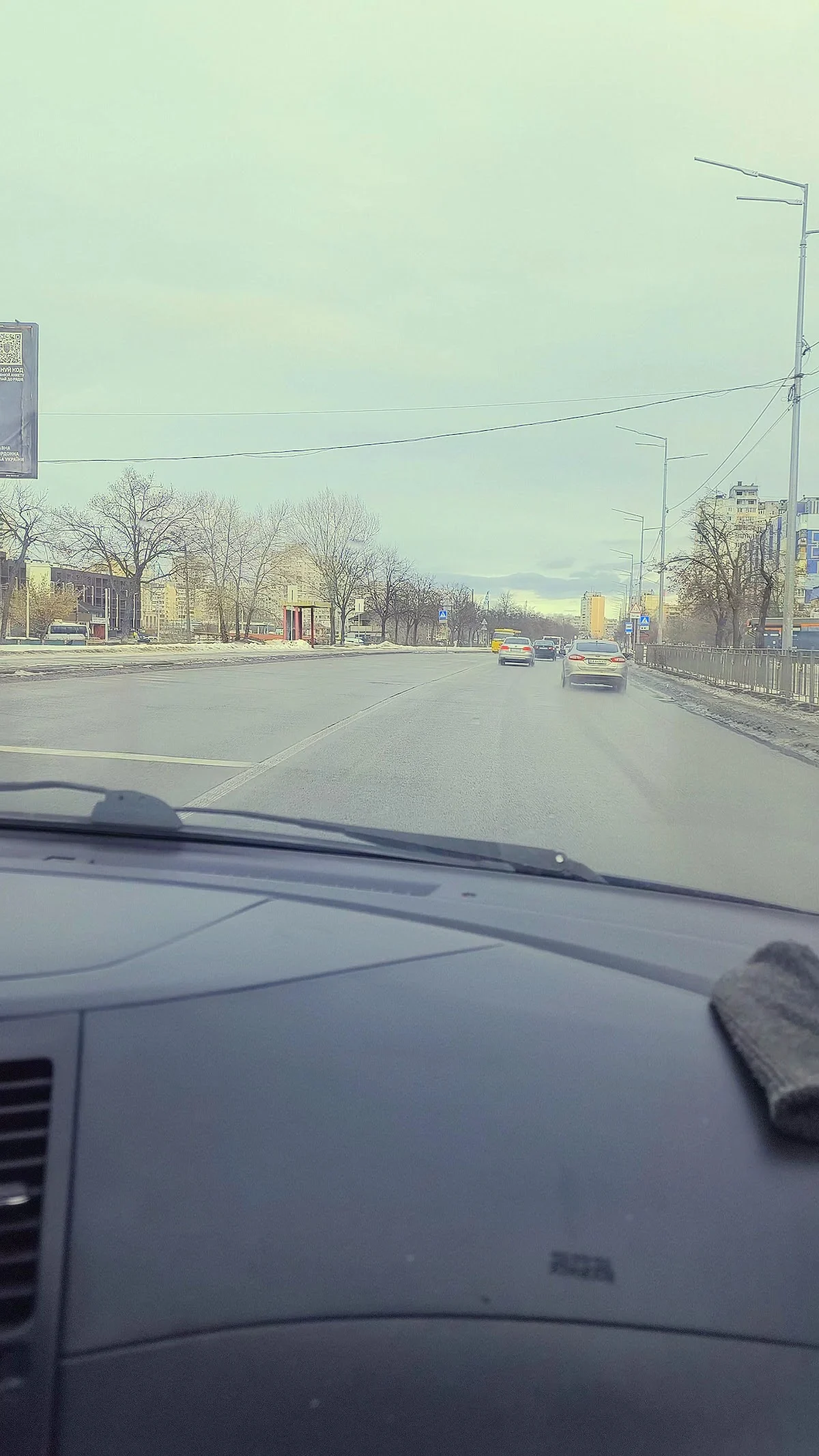 Київстар - 3