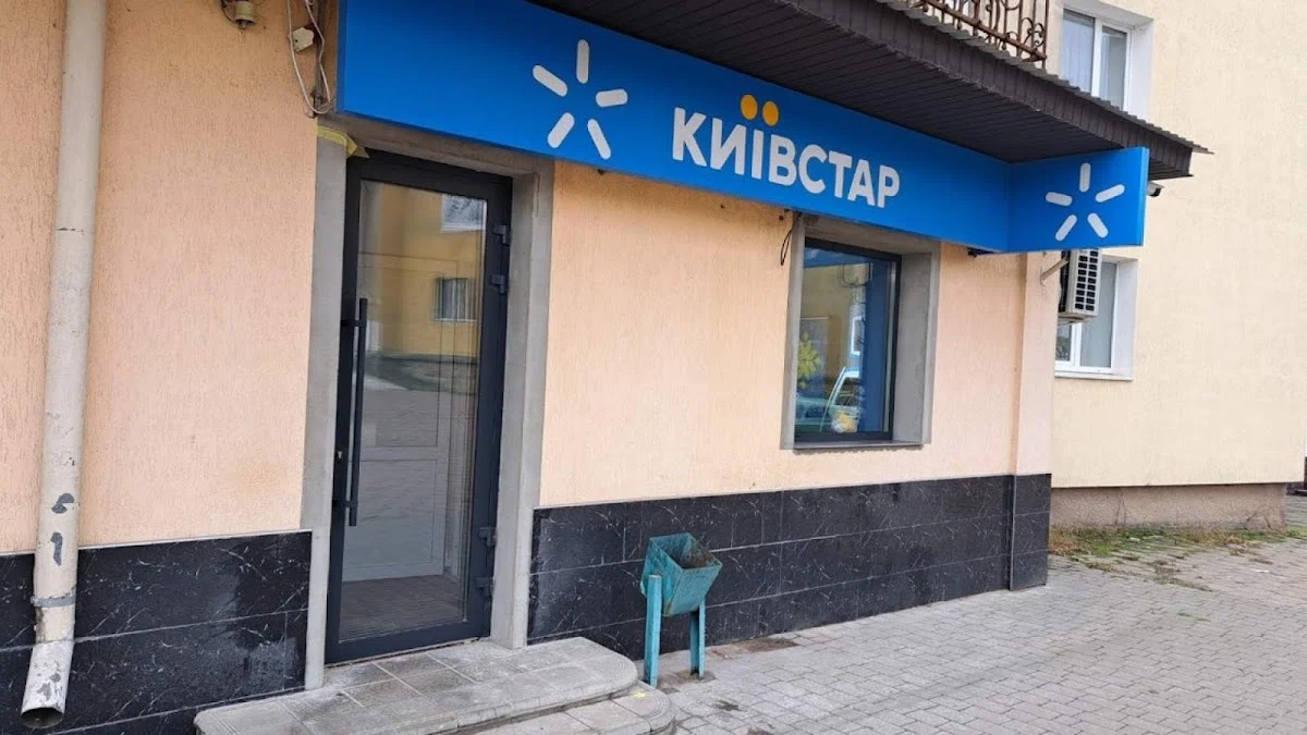 Київстар