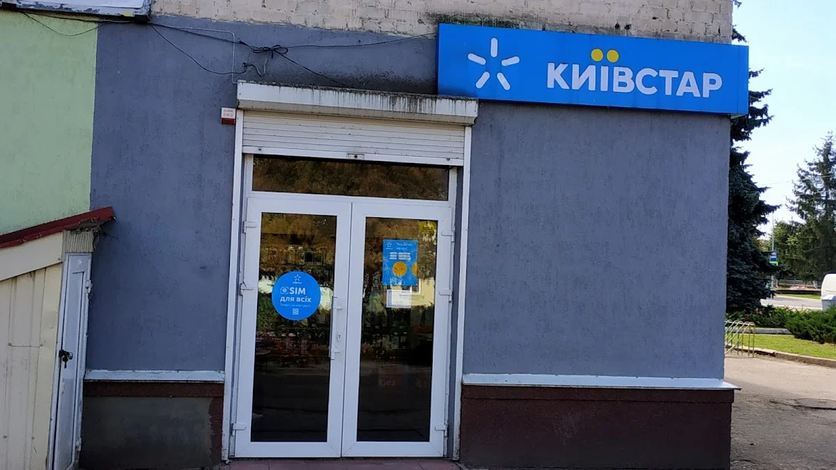 Київстар
