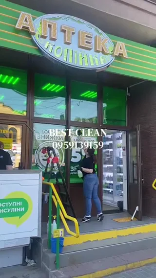Клінінгова компанія Best Clean - 2